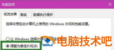win10截完图不弹出保存怎么办 win10截图不会自动保存 系统教程 第4张