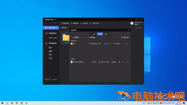 联想e431u盘无法启动 联想e431u盘启动黑屏 系统教程 第9张 联想e431u盘无法启动 联想e431u盘启动黑屏 系统教程 第9张