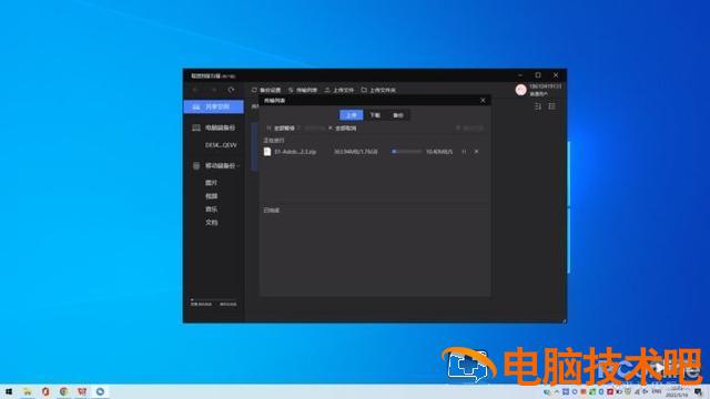 联想e431u盘无法启动 联想e431u盘启动黑屏 系统教程 第10张 联想e431u盘无法启动 联想e431u盘启动黑屏 系统教程 第10张