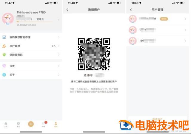 联想e431u盘无法启动 联想e431u盘启动黑屏 系统教程 第7张 联想e431u盘无法启动 联想e431u盘启动黑屏 系统教程 第7张
