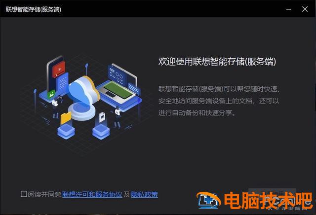 联想e431u盘无法启动 联想e431u盘启动黑屏 系统教程 第4张 联想e431u盘无法启动 联想e431u盘启动黑屏 系统教程 第4张