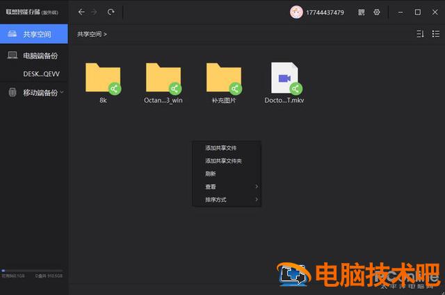 联想e431u盘无法启动 联想e431u盘启动黑屏 系统教程 第5张 联想e431u盘无法启动 联想e431u盘启动黑屏 系统教程 第5张