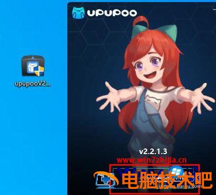 笔记本怎么设置动态壁纸 联想笔记本怎么设置动态壁纸 应用技巧 第4张