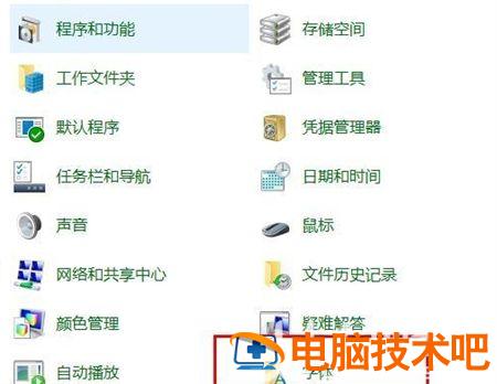 windows10字体怎么更换 Win10怎么更换字体 系统教程 第2张