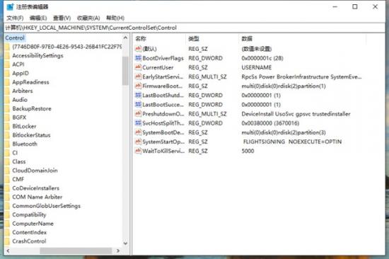 做电脑系统突然关机怎么办 电脑老是自己关机有什么办法弄吗 系统教程 第3张