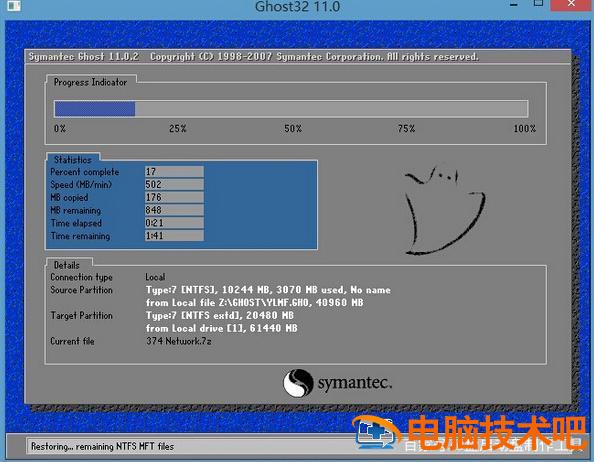 win7换系统 win7换系统后加密文件夹打不开 系统教程 第5张