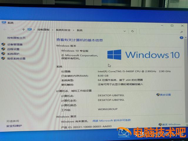 双系统win7蓝屏 win10安装win7双系统蓝屏 系统教程 第6张
