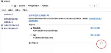 win10电源高性能被隐藏怎么打开 打开win10隐藏的电源选项 系统教程 第4张