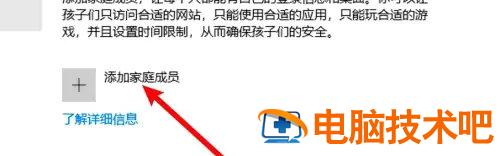 win10登录界面没有切换用户选项怎么回事 系统教程 第3张