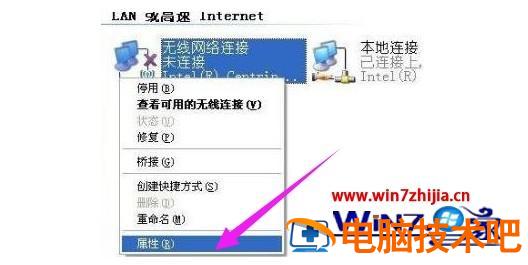 两台电脑连接成局域网如何设置 两台电脑连接局域网怎么设置 应用技巧 第5张