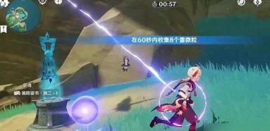 原神循路留书任务怎么完成 系统教程 第2张