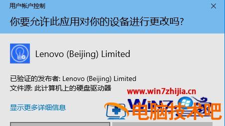 Office激活注册帐户出现白屏怎么回事 Office激活注册帐户白屏问题修复工具 应用技巧 第2张