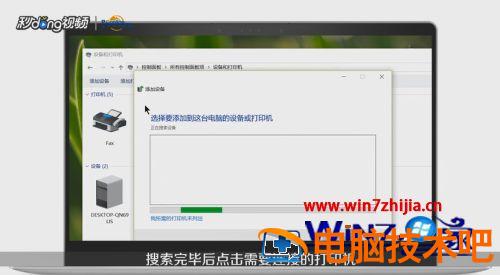 笔记本电脑可以打印吗 笔记本电脑可以直接打印吗 应用技巧 第2张