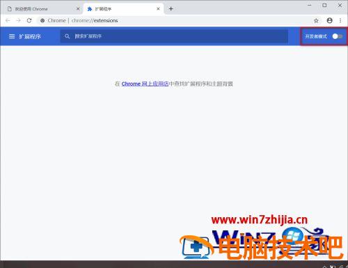 谷歌浏览器下载安装插件提示程序包无效如何解决 chrome插件安装包无效 应用技巧 第7张