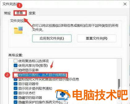 win11图片不显示预览图怎么办 window10图片无法预览 系统教程 第3张
