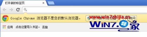 如何安装谷歌浏览器 苹果电脑如何安装谷歌浏览器 应用技巧 第6张