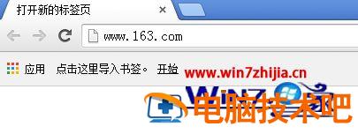 如何安装谷歌浏览器 苹果电脑如何安装谷歌浏览器 应用技巧 第15张