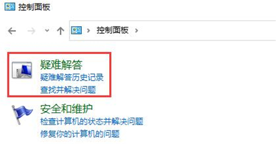 windows10更新遇到错误怎么办 win10系统更新遇到错误怎么解决 电脑技术 第3张