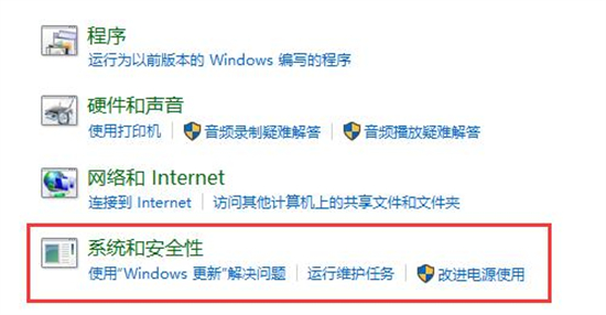 windows10更新遇到错误怎么办 win10系统更新遇到错误怎么解决 电脑技术 第4张