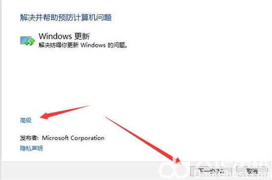 windows10更新遇到错误怎么办 win10系统更新遇到错误怎么解决 电脑技术 第5张