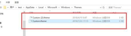 win11壁纸在哪个文件夹 win系统壁纸在哪个文件夹 系统教程 第2张
