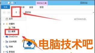 win10我的电脑在哪里添加到桌面 window10我的电脑怎么添加到桌面 系统教程 第3张