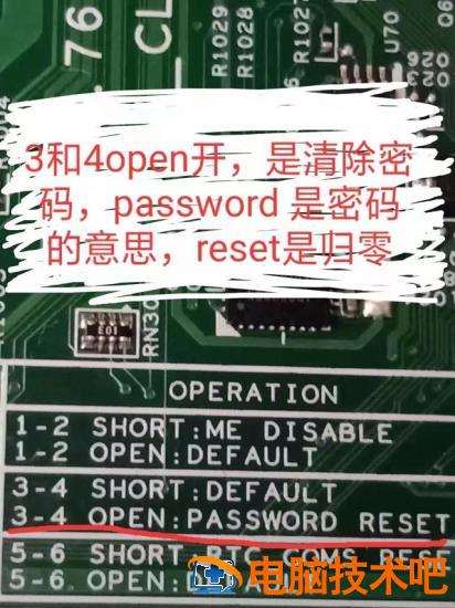 戴尔cmos设置u盘启动 戴尔启动U盘 系统教程 第24张