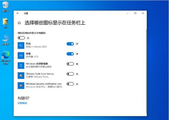 win10任务栏属性没 win10任务栏属性没有导航 系统教程 第3张