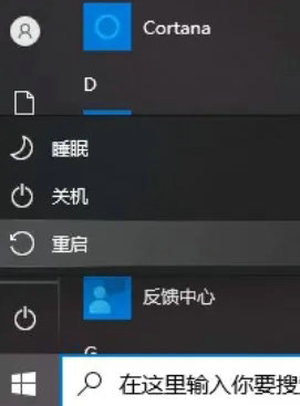win10怎么退出高效工作模式 windows10怎么退出高效工作模式 电脑技术 第3张