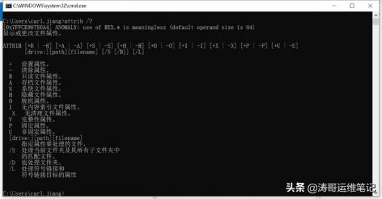 u盘上隐藏文件删不掉 u盘有个隐藏文件夹删不掉 系统教程 第10张