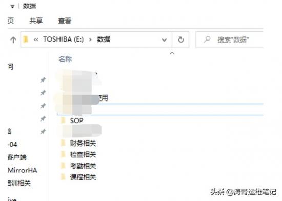 u盘上隐藏文件删不掉 u盘有个隐藏文件夹删不掉 系统教程 第3张