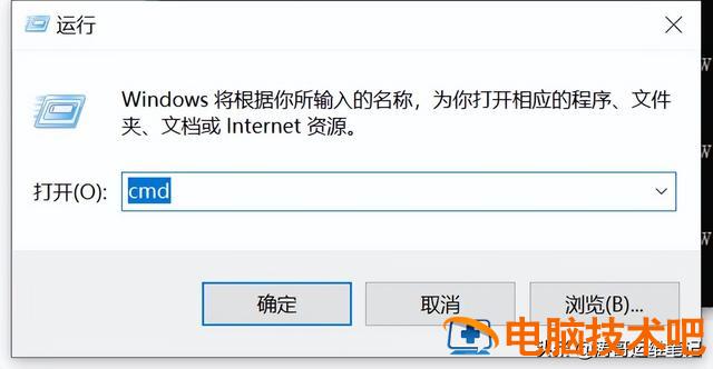 u盘上隐藏文件删不掉 u盘有个隐藏文件夹删不掉 系统教程 第5张