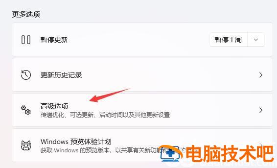 华硕windows11怎么退回windows10 电脑win11怎么退回win10 电脑技术 第2张