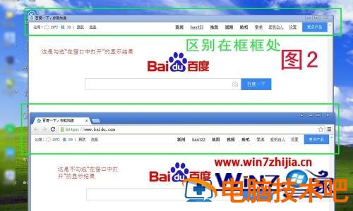最新版谷歌浏览器如何添加桌面快捷方式 谷歌浏览器网址添加到桌面快捷 应用技巧 第12张