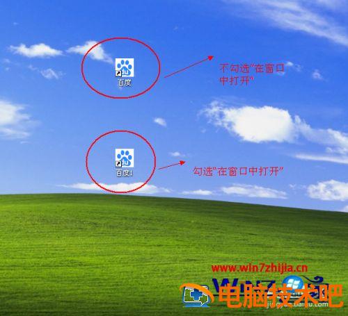 最新版谷歌浏览器如何添加桌面快捷方式 谷歌浏览器网址添加到桌面快捷 应用技巧 第10张
