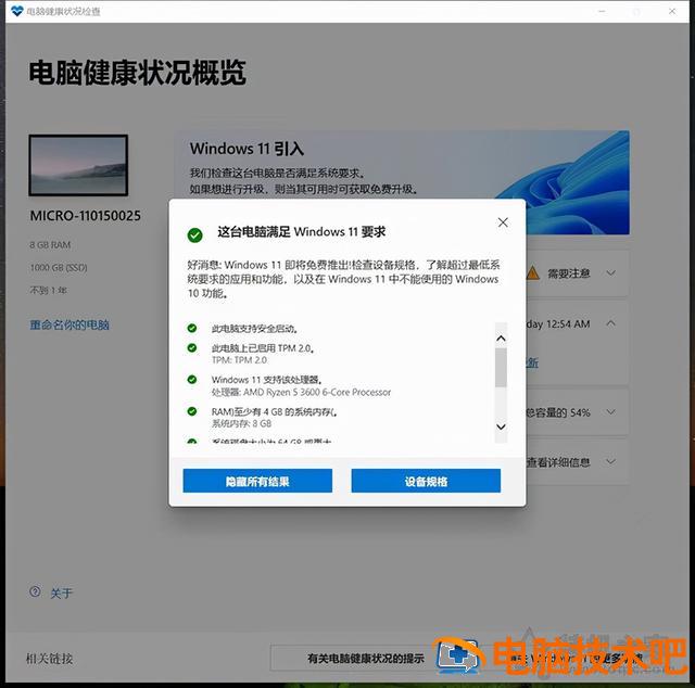 华硕没有uefi启动设置u盘启动不 华硕u盘uefi启动不了 系统教程 第20张
