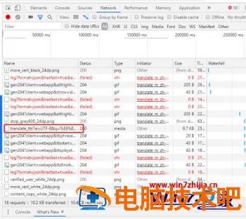 怎么下载谷歌翻译的语音 谷歌翻译的语音如何下载 应用技巧 第9张