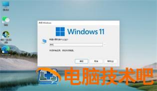 win11关机快捷键是什么 windows10关机快捷键是什么 系统教程 第2张