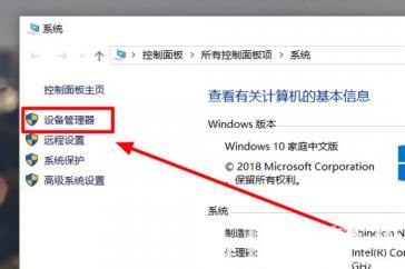 此nvidia驱动程序与此windows版本不兼容win10解决方案 nvidia与windows版本不兼容怎么办 电脑技术 第2张