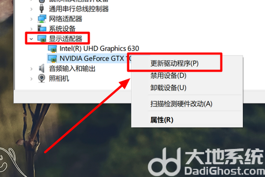 此nvidia驱动程序与此windows版本不兼容win10解决方案 nvidia与windows版本不兼容怎么办 电脑技术 第3张