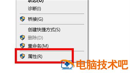 win11登录不了microsoft账号怎么办 系统教程 第3张