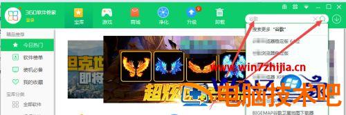 怎么安装最新谷歌浏览器 咋样安装谷歌浏览器 应用技巧 第4张
