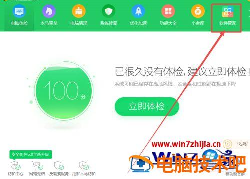 怎么安装最新谷歌浏览器 咋样安装谷歌浏览器 应用技巧 第2张