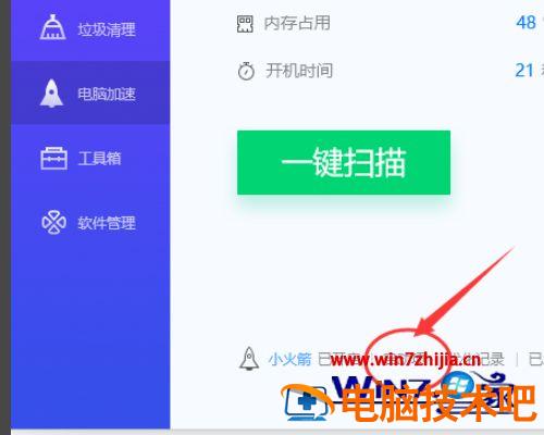 迅雷chrome支持异常如何修复 chrome迅雷插件用不了 应用技巧 第5张