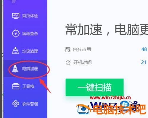迅雷chrome支持异常如何修复 chrome迅雷插件用不了 应用技巧 第4张