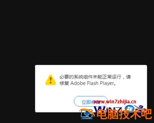 迅雷chrome支持异常如何修复 chrome迅雷插件用不了 应用技巧 第2张