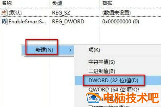 windows10指纹识别不能用怎么办 系统教程 第3张