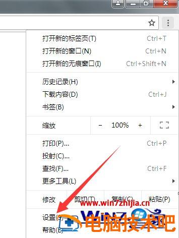 下载谷歌浏览器后无法搜索怎么回事 谷歌浏览器无法搜索怎么办 应用技巧 第4张