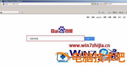 下载谷歌浏览器如何使用 如何下载并使用谷歌浏览器 应用技巧 第3张