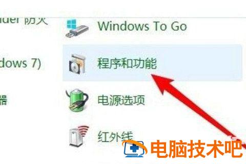 windows10局域网看不到其他电脑怎么办 win10网络看不到局域网电脑 系统教程 第3张
